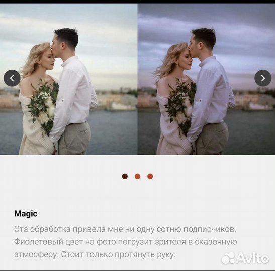 Пресеты pack Professional