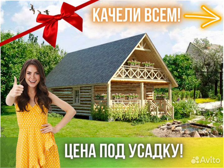 Сруб дома из бревна ручной рубки Не Бруса 6x11
