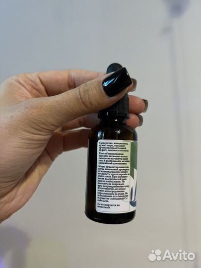 Сыворотка для лица