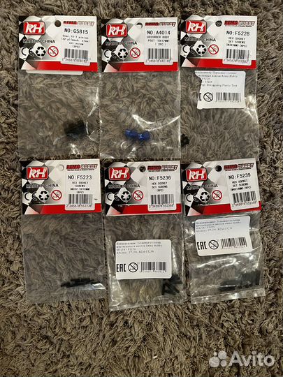 Запчасти RH 1/10 1/8