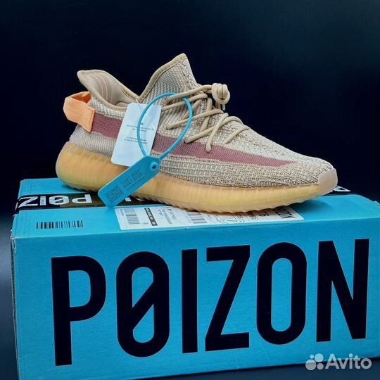 Кроссовки Adidas yeezy boost 350