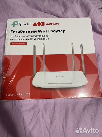 Роутер tp-link