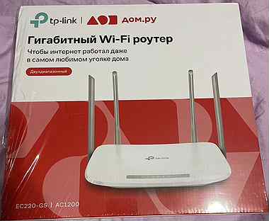 Роутер tp-link