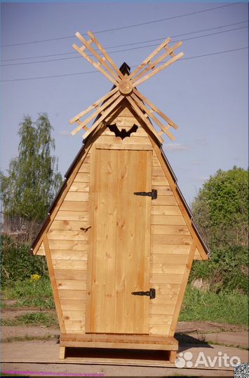 Уличный туалет