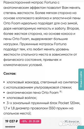 Матрасы askona 180*200