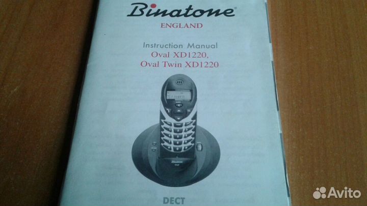 Домашний радио телефон(2 базы)