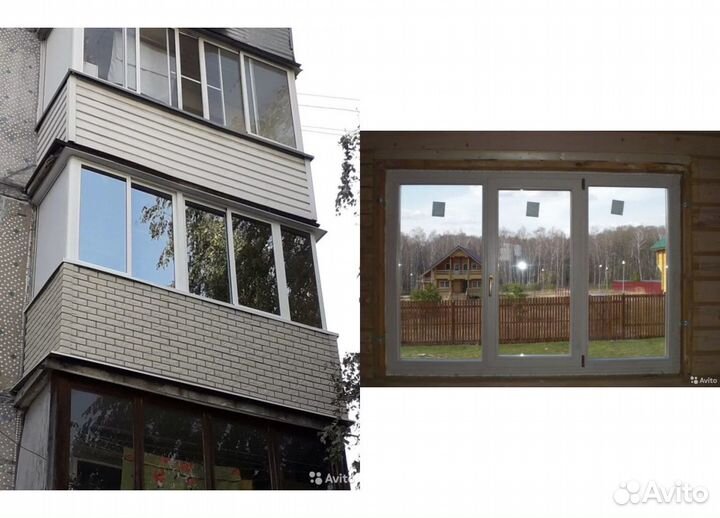 Окна пластиковые