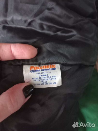 Костюм мужской рабочий спецодежда зимний р. 56-58