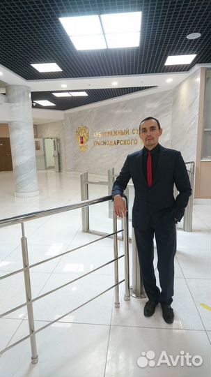 Финансовый управляющий в Анапе (банкротство)