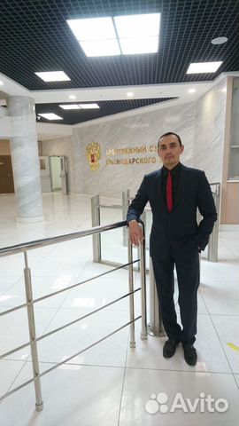 Финансовый управляющий в Анапе (банкротство)