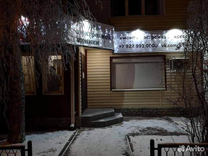 Ремонт сотовых Клиника электронной техники