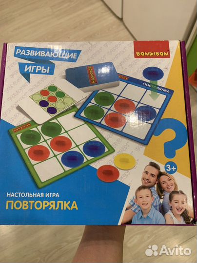 Настольная игра 