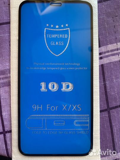 Стекло на айфон X или XS Новый в упаковке