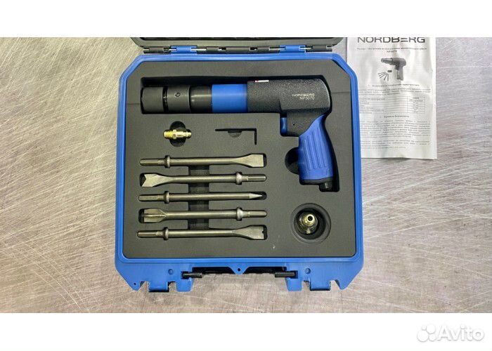 Пневмозубило Nordberg NP5070K в кейсе