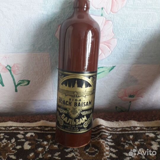 Винтажные бутылки из обожженой глины СССР