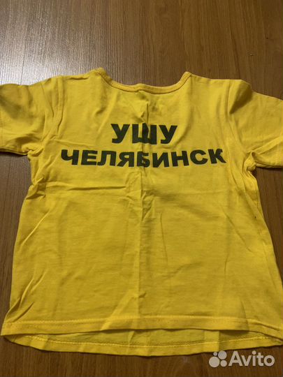 Футболка ушу на рост 104-110