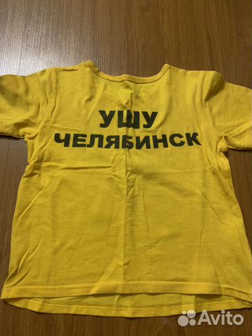 Футболка ушу на рост 104-110