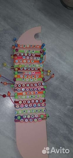 Именные браслеты для детей яркие и стильные