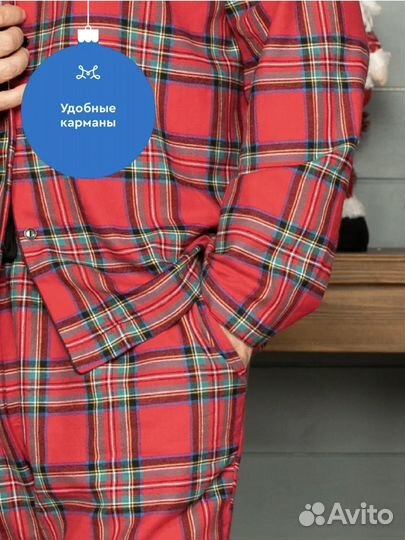 Пижама мужская новая 46-48 размер