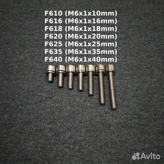 Титановые болты и гайки для твоего байка