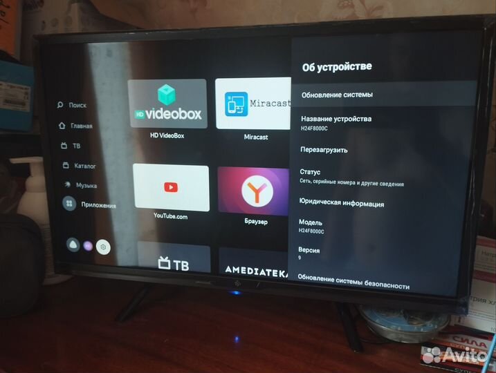 Телевизор SMART tv 24 дюйма