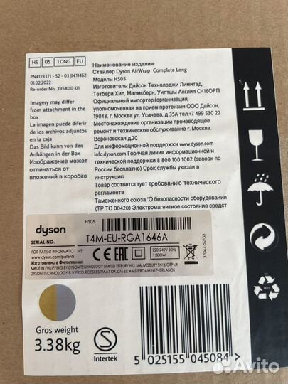 Стайлер dyson airwrap complete long hs05