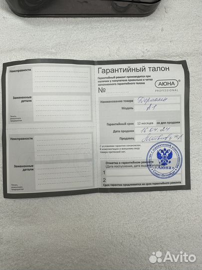 Дермапен Dr.pen Ultima A-1