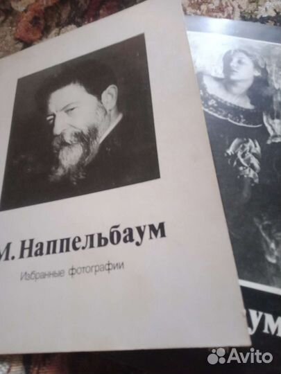 М.Наппельбаум Альбом и набор избр.фотографий