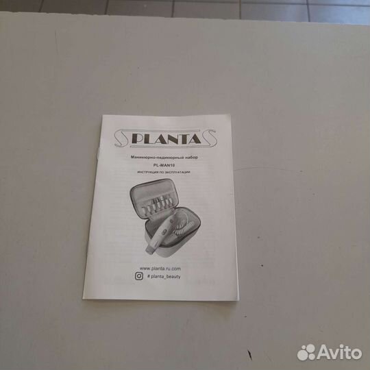 Маникюрно-педикюрный набор PL-MAN10