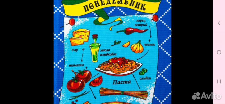 Набор полотенец 