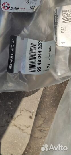 Трубка кондиционера 924804432r