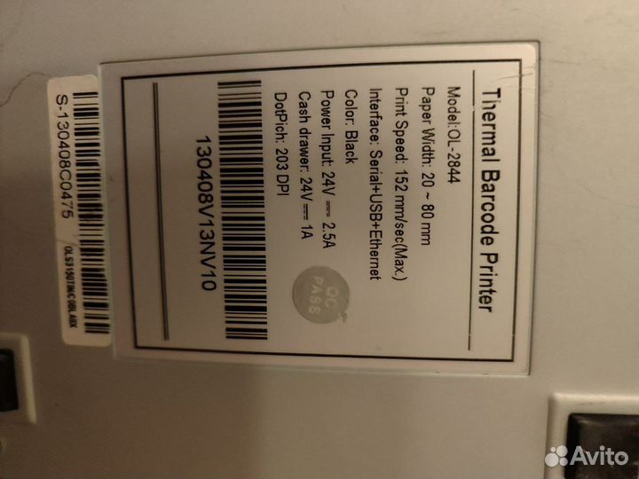 Принтер штрих кодов