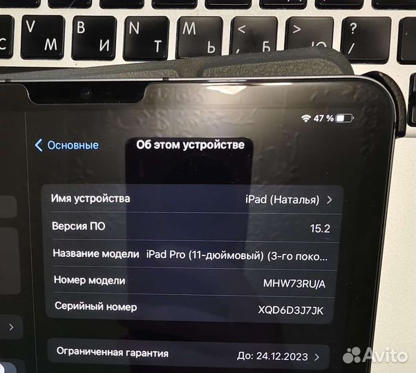 iPad Pro 11 дюймов (3-го поколения) Cellular, 256