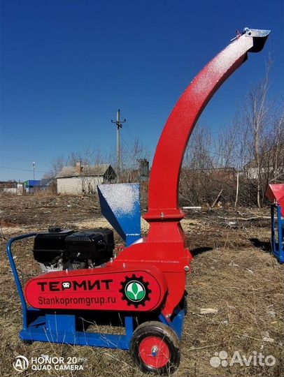 Садовый измельчитель веток Утилизатор У350