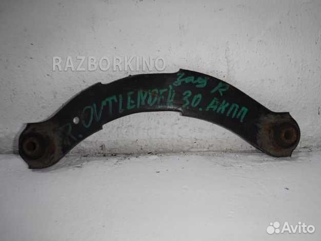 Рычаг задний поперечный верхний