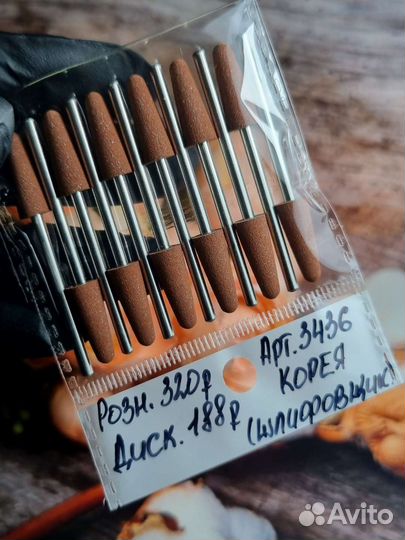 Фрезы для маникюра, шлифовщики