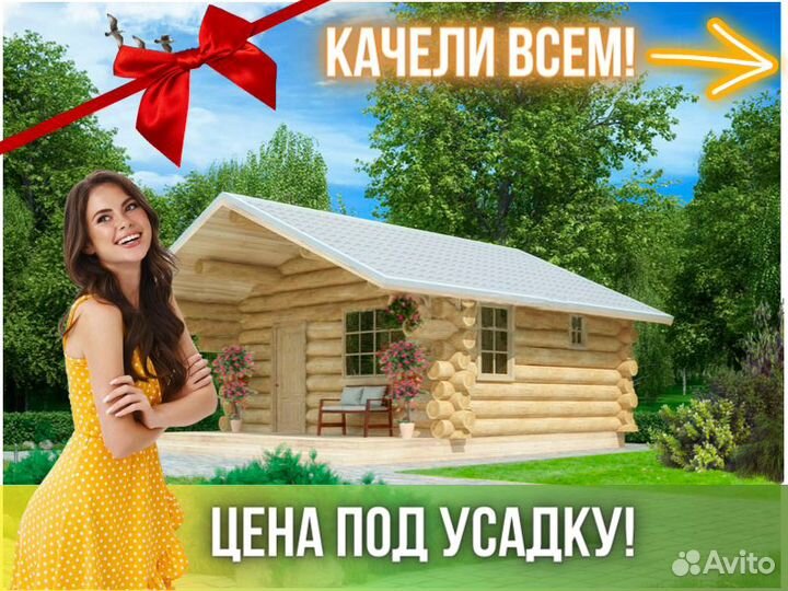 Сруб бани из бревна ручной рубки Не Бруса 5x5