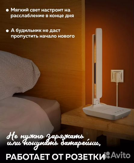 Новая led-лампа с беспроводной зарядкой