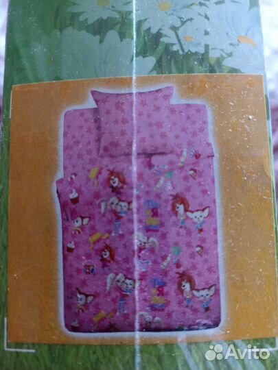 Детское постельное белье новое, 1,5