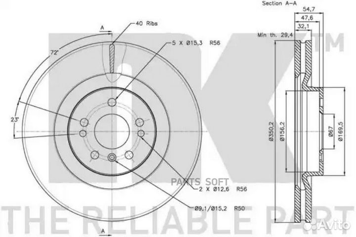 NK 203393 Диск торм.пер.mercedes GL-class (X164) 0