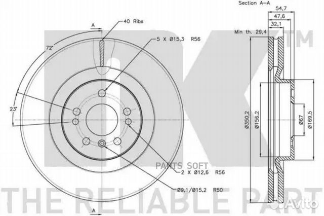NK 203393 Диск торм.пер.mercedes GL-class (X164) 0