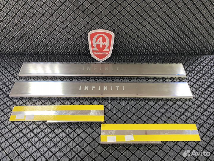 Накладки на пороги салона Infiniti EX 2009-2013