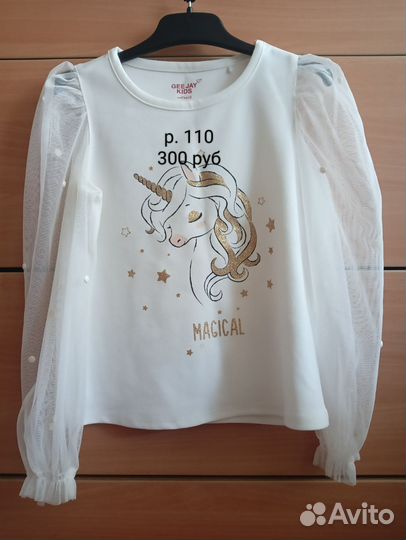 Вещи на девочку 104-110