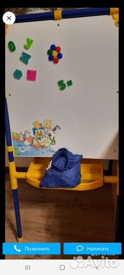 Детская магнитная доска