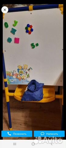 Детская магнитная доска