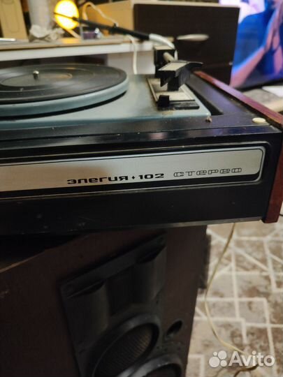 Проигрыватель винила Илга 201с-1, Элегия 102