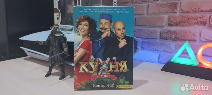 Коллекционные диски - сериал «Кухня»