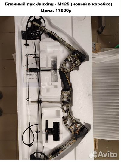 Прицел Topoint TP8810