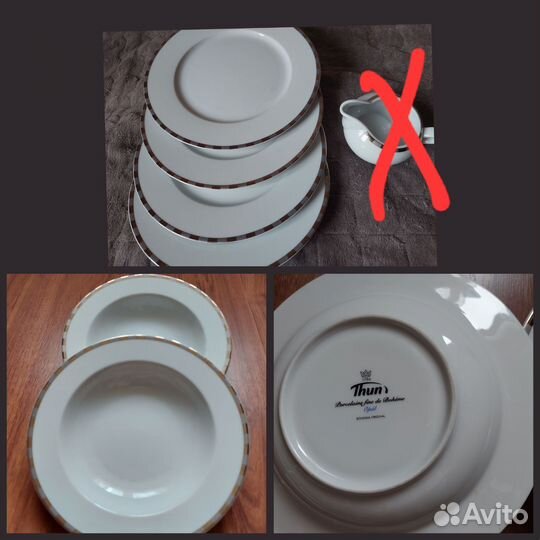 Посуда разная