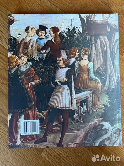 Шедевры живописи. Авант, мир энциклопедий